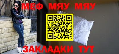 прущая мука Ливны