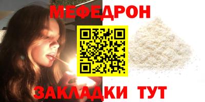 прущая мука Ливны