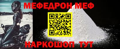 прущая мука Ливны