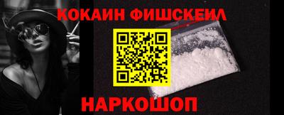 СК Ликино-Дулёво