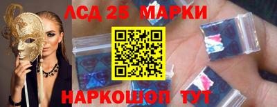 СК Ликино-Дулёво