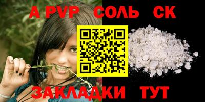 СК Ликино-Дулёво