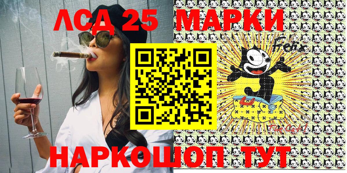 Марки NBOMe 1,5мг  Вход с VPN  Марки NBOMe 1,5мг  Холмск 