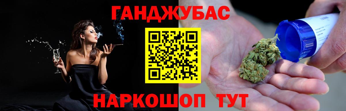 Шишки марихуана план Холмск